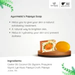 Papaya Soap - Image 2